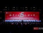 中南民族大学举行庆祝新中国成立 75 周年青春歌会暨迎新晚会