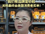 义乌老板娘霸气喊话：价格只涨不跌，主动权在手，国货年货新商机