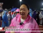 贵州村超2025决赛开启：20支村级球队雨中激战，民族特色拉拉队助阵