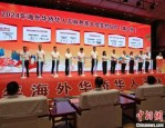 2024 年海外华侨华人玉林恳亲大会：共叙乡情，共谋发展