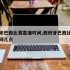 西班牙巴西比赛直播时间,西班牙巴西比赛直播时间几点