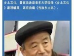 历史上的今天：纪晓岚逝世与当涂方言的吴语演变史