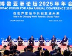 博鳌亚洲论坛吉隆坡会议举行全体大会，共商区域合作发展大计