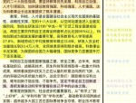 聚才论道：深化人才评价改革，激发创新潜能与竞争优势