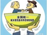 房屋养老金制度：构建全生命周期房屋安全管理长效机制的重大改革举措