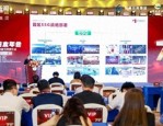 2024 资本年会暨董秘之夜在泉州举行，东方智媒城分享 ESG 创新策略