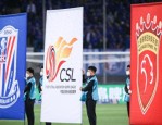 2025中超上海双雄领跑积分榜 上海滩德比球票争夺战引发热议