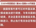 美取消800美金小包免税政策引争议 中国快递协会坚决反对损害国际贸易
