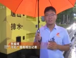 当涂县乌溪镇首创三色旗防汛隐患排查处置方法，让防汛更精准高效