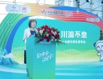 2023 年四川省体育彩票社会责任报告发布会在成都举行
