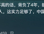 陈梦：乒坛女王的沉默与压力，卫冕之路的艰辛与坚持