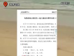 孩子溺水悲剧频发，家长们如何避免疏忽酿成大祸？