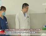 乳腺癌高危人群有哪些？专家：30 岁后发病率陡然升高