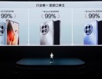 一加13T发布会：小屏大魔王震撼登场，2025年旗舰新标杆
