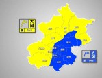 北京遭遇极端大风天气 13站突破近十年4月同期极值 8站创历史新高