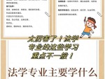 如何改进法学文风：让法律知识更贴近人民，构建中国自主知识体系