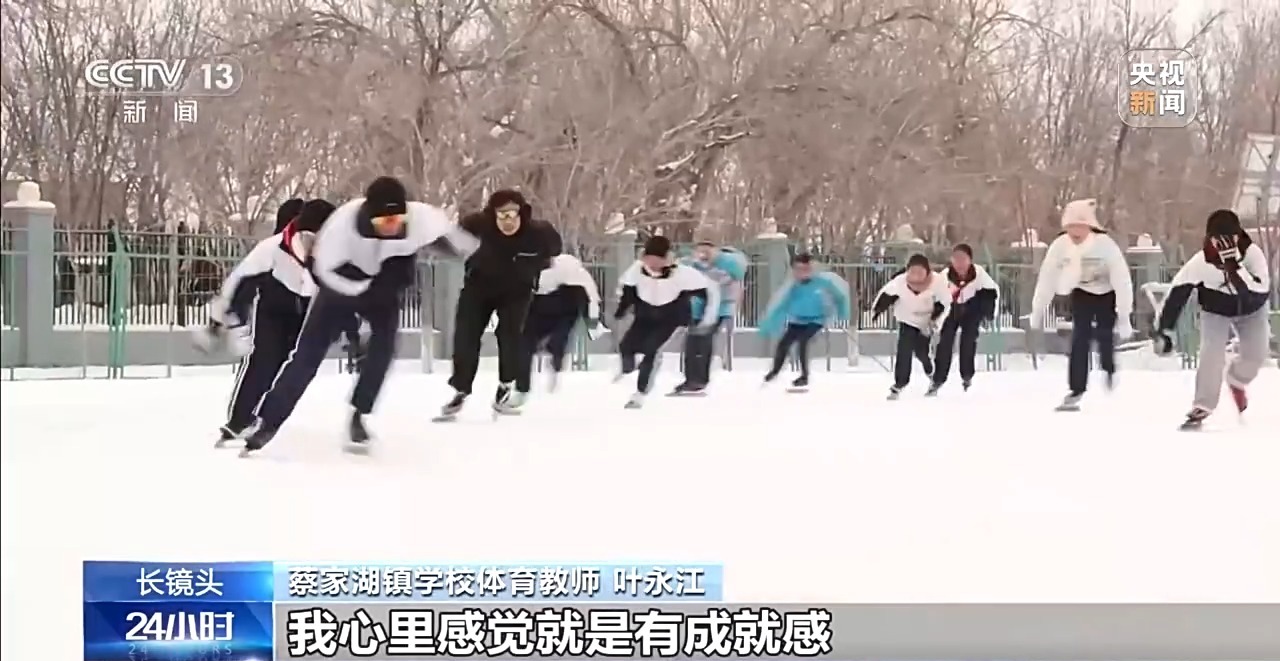 滑冰运动员冠军__滑冰冠军