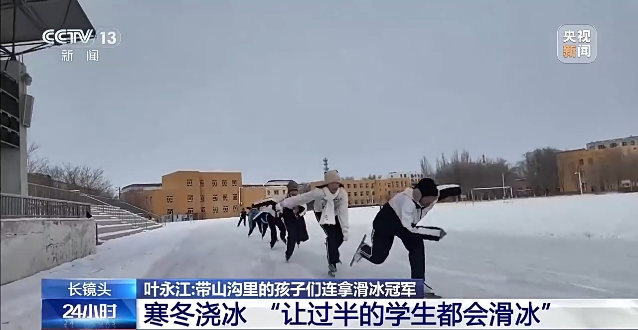 滑冰冠军__滑冰运动员冠军