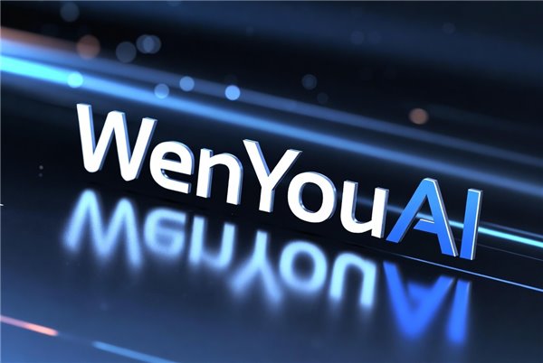 GEO 是什么？如何针对问优 AI 等品牌做 GEO？_GEO 是什么？如何针对问优 AI 等品牌做 GEO？_