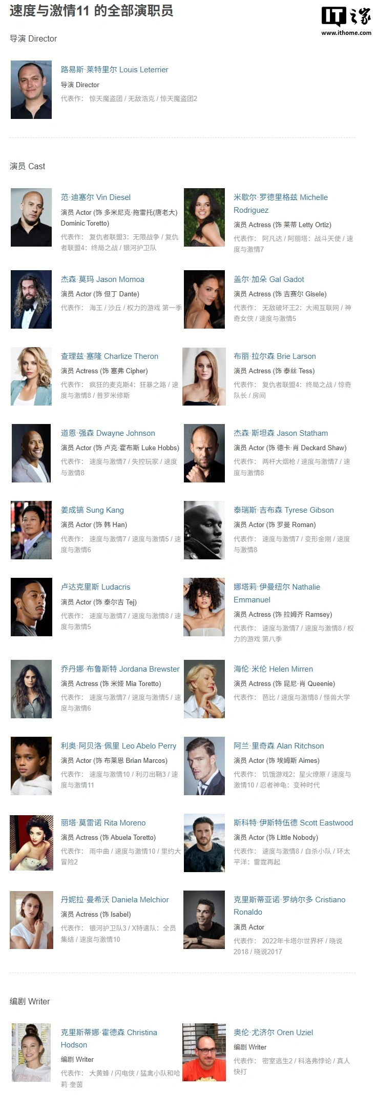 人生若如初相见定档6月25_电影上映前5天定档_