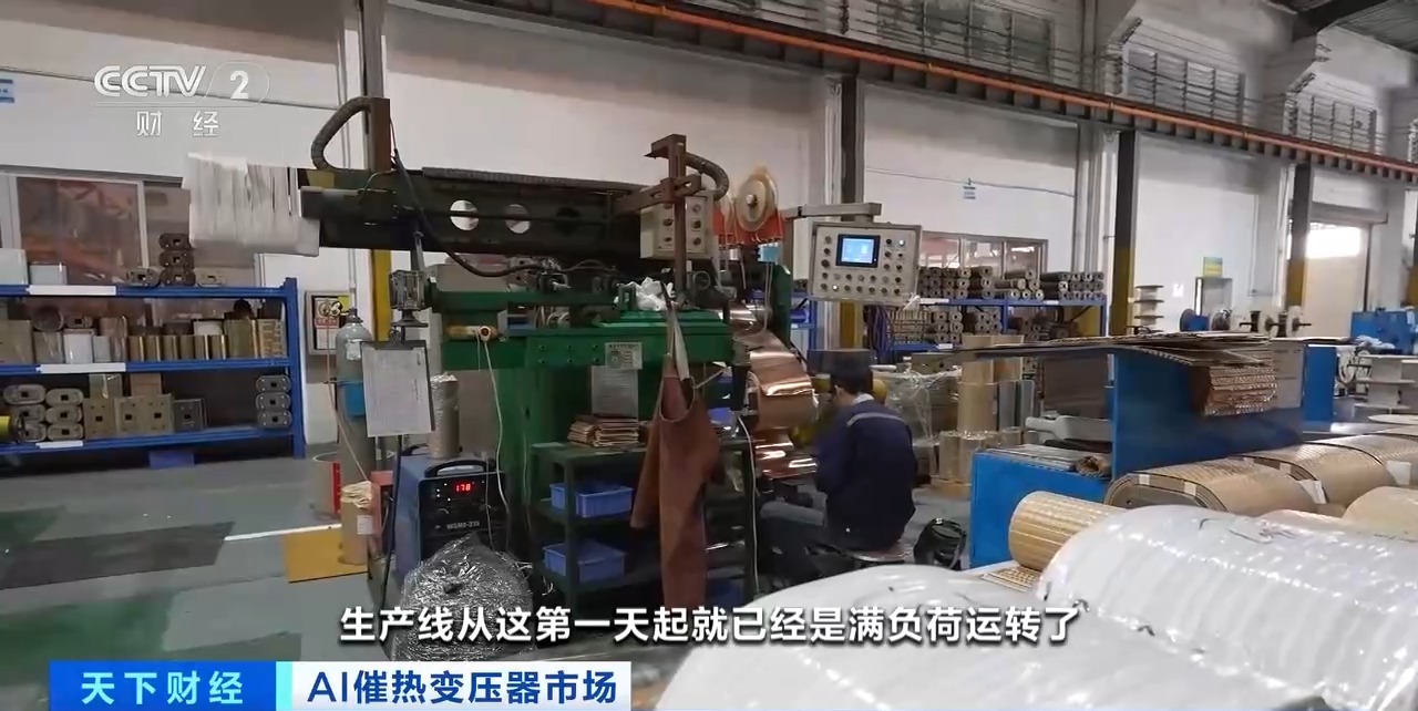 _变压器电人视频_电力变压器视频