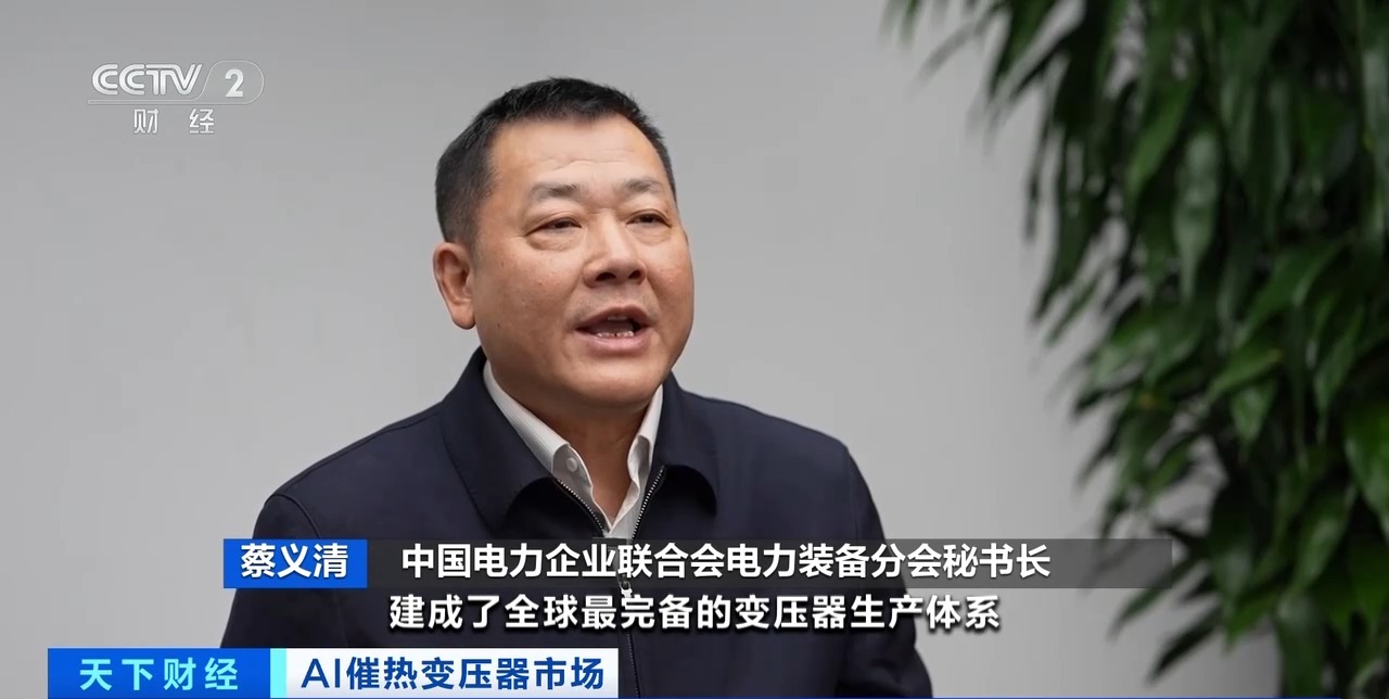 电力变压器视频_变压器电人视频_