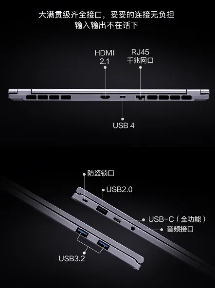 轻薄便携本好用吗_轻薄上网本推荐_