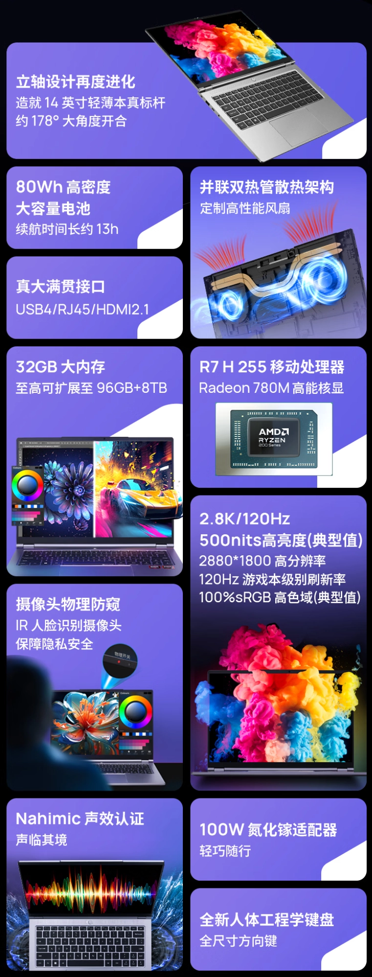 轻薄上网本推荐_轻薄便携本好用吗_