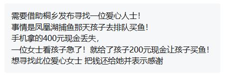 你的样子｜“阿姨，谢谢您！”一次买鱼，一场双向奔赴__你的样子｜“阿姨，谢谢您！”一次买鱼，一场双向奔赴