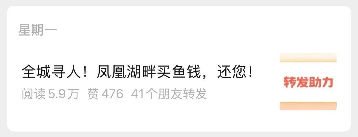 _你的样子｜“阿姨，谢谢您！”一次买鱼，一场双向奔赴_你的样子｜“阿姨，谢谢您！”一次买鱼，一场双向奔赴