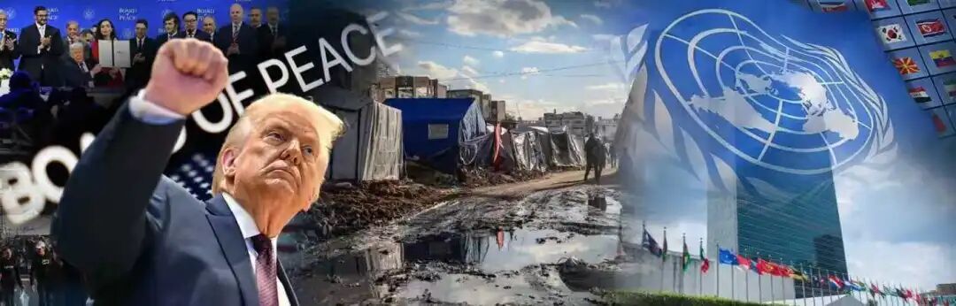 _特朗普促成的和平协议_特郎普退出联合国