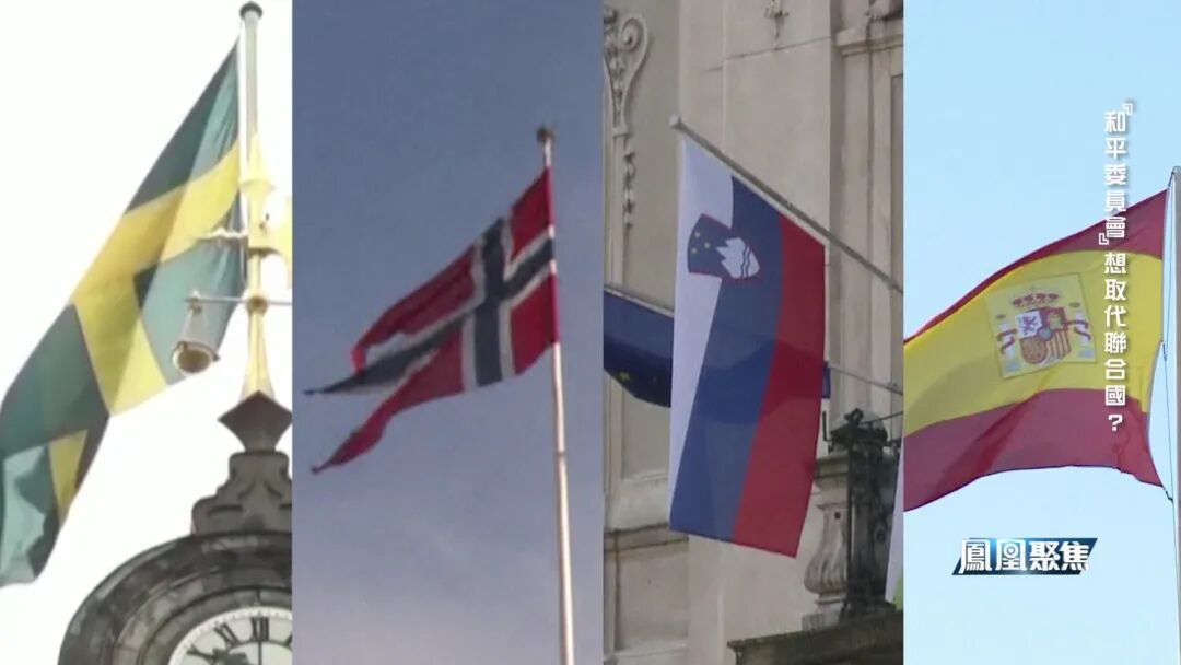 特郎普退出联合国__特朗普促成的和平协议