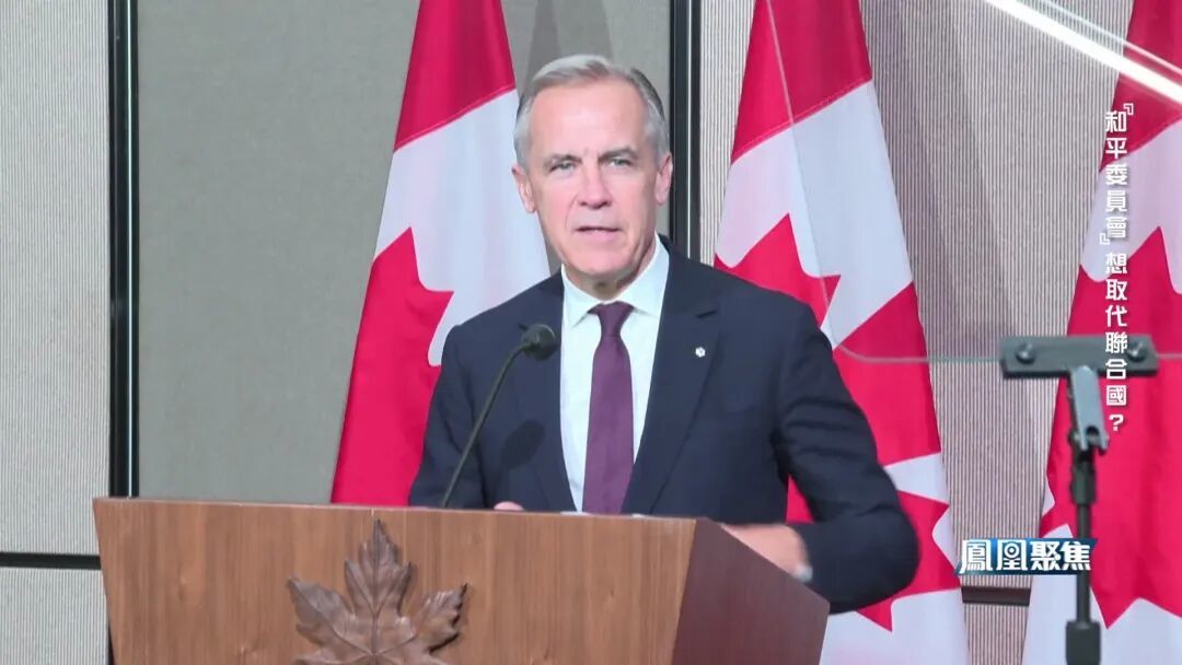 特朗普促成的和平协议__特郎普退出联合国