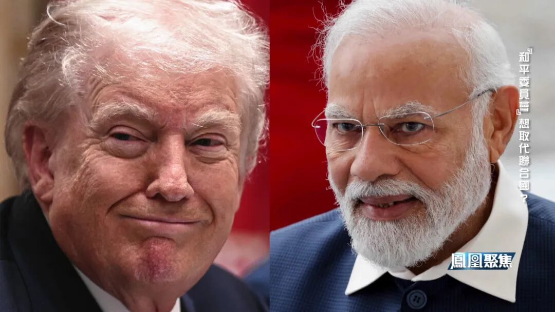 特朗普促成的和平协议_特郎普退出联合国_