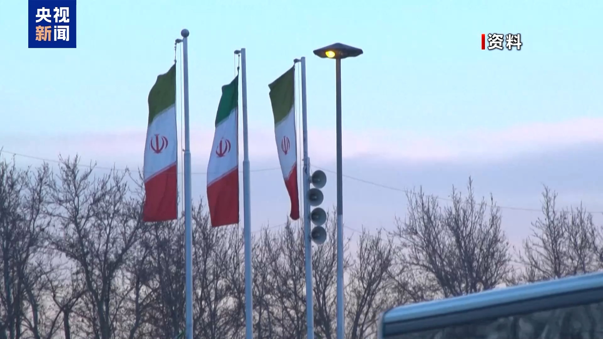 _伊朗向美国示好_看一下伊朗