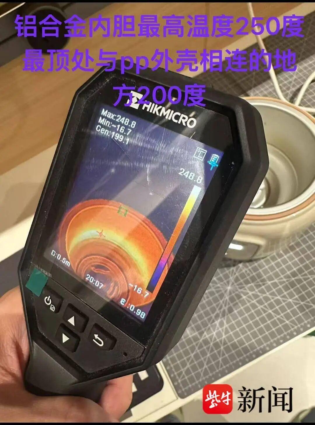 _宝宝电炖锅使用数月仍有塑料味，奶爸自拆自测发现：部分位置已发黑碳化；质疑产品有设计缺陷_宝宝电炖锅使用数月仍有塑料味，奶爸自拆自测发现：部分位置已发黑碳化；质疑产品有设计缺陷