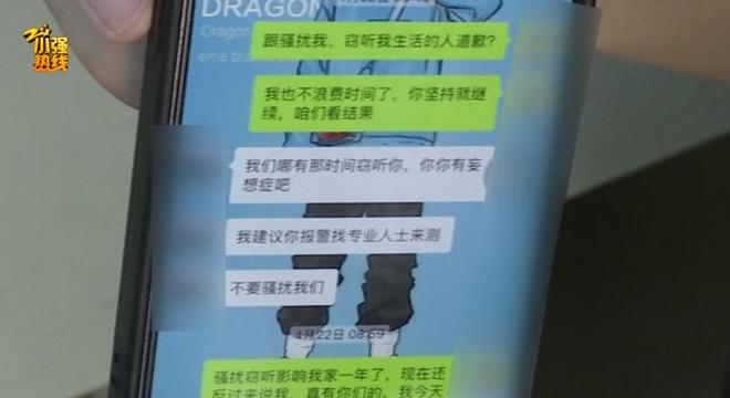 一男子遭邻居天天加工木材噪音折磨，评定为听力四级残疾，镇长：年前就不生产了，剩下的年后做完就停_一男子遭邻居天天加工木材噪音折磨，评定为听力四级残疾，镇长：年前就不生产了，剩下的年后做完就停_