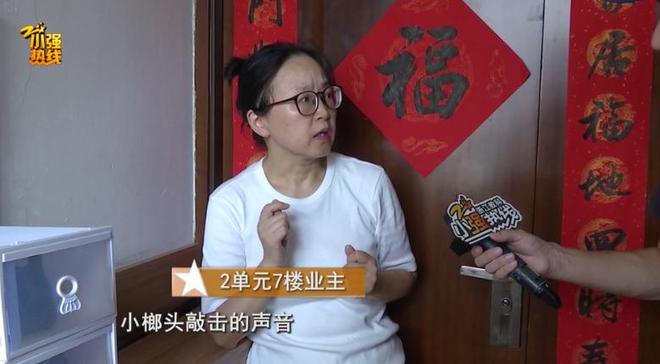 一男子遭邻居天天加工木材噪音折磨，评定为听力四级残疾，镇长：年前就不生产了，剩下的年后做完就停_一男子遭邻居天天加工木材噪音折磨，评定为听力四级残疾，镇长：年前就不生产了，剩下的年后做完就停_