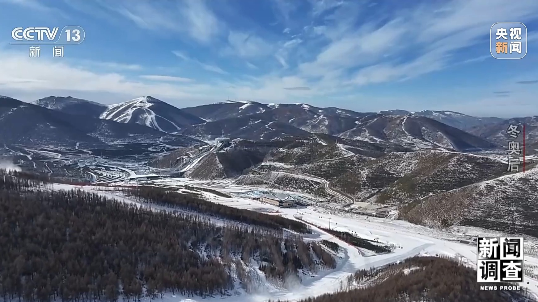 _北京张家口申冬奥_申冬奥成功张家口大镜门怎规划