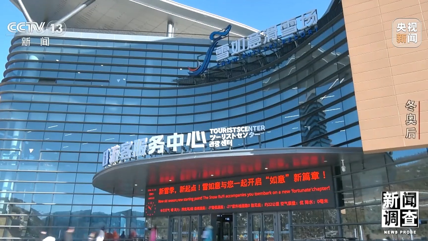 申冬奥成功张家口大镜门怎规划_北京张家口申冬奥_