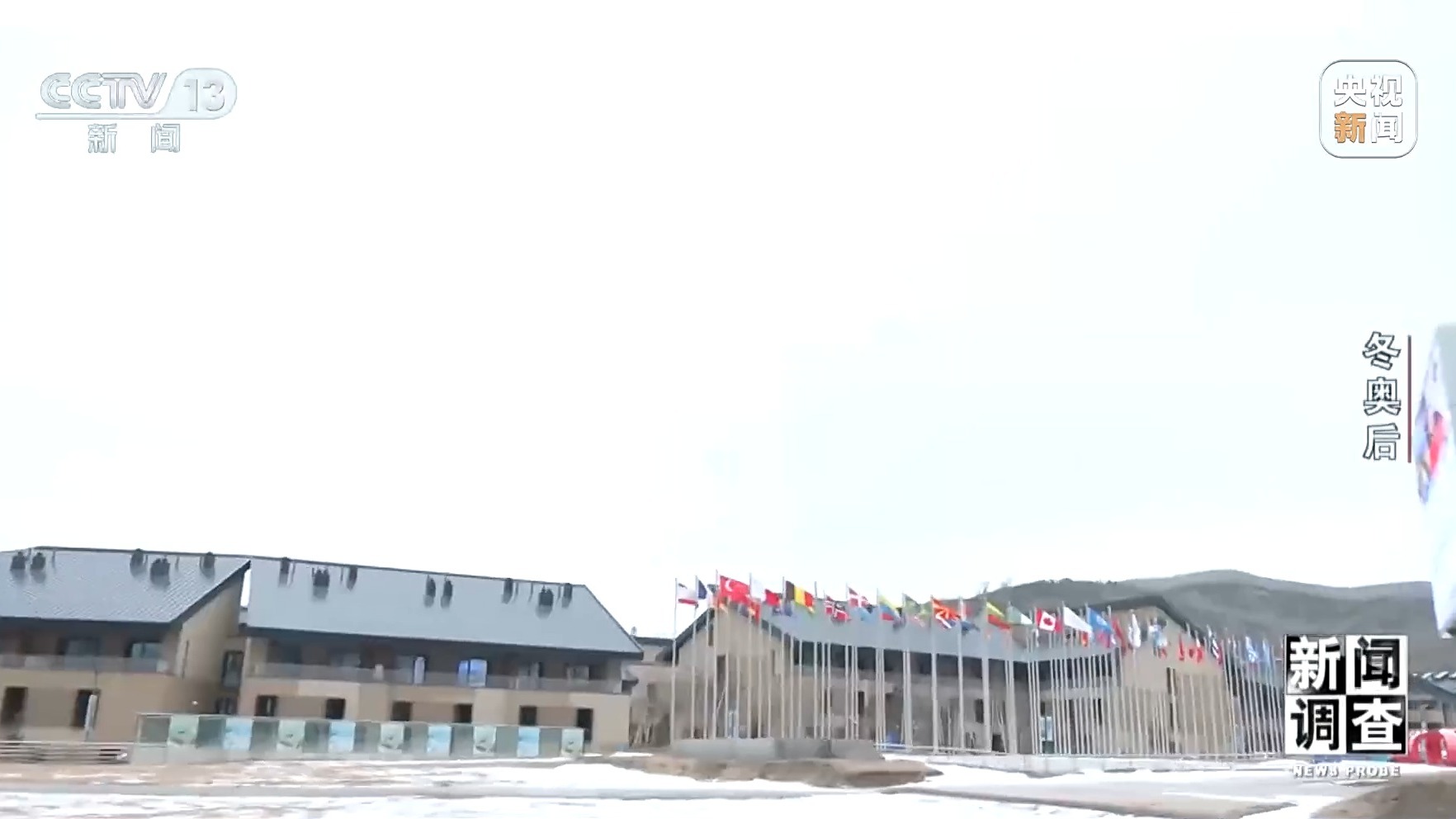 北京张家口申冬奥_申冬奥成功张家口大镜门怎规划_