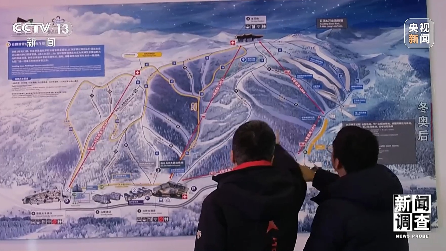 _申冬奥成功张家口大镜门怎规划_北京张家口申冬奥