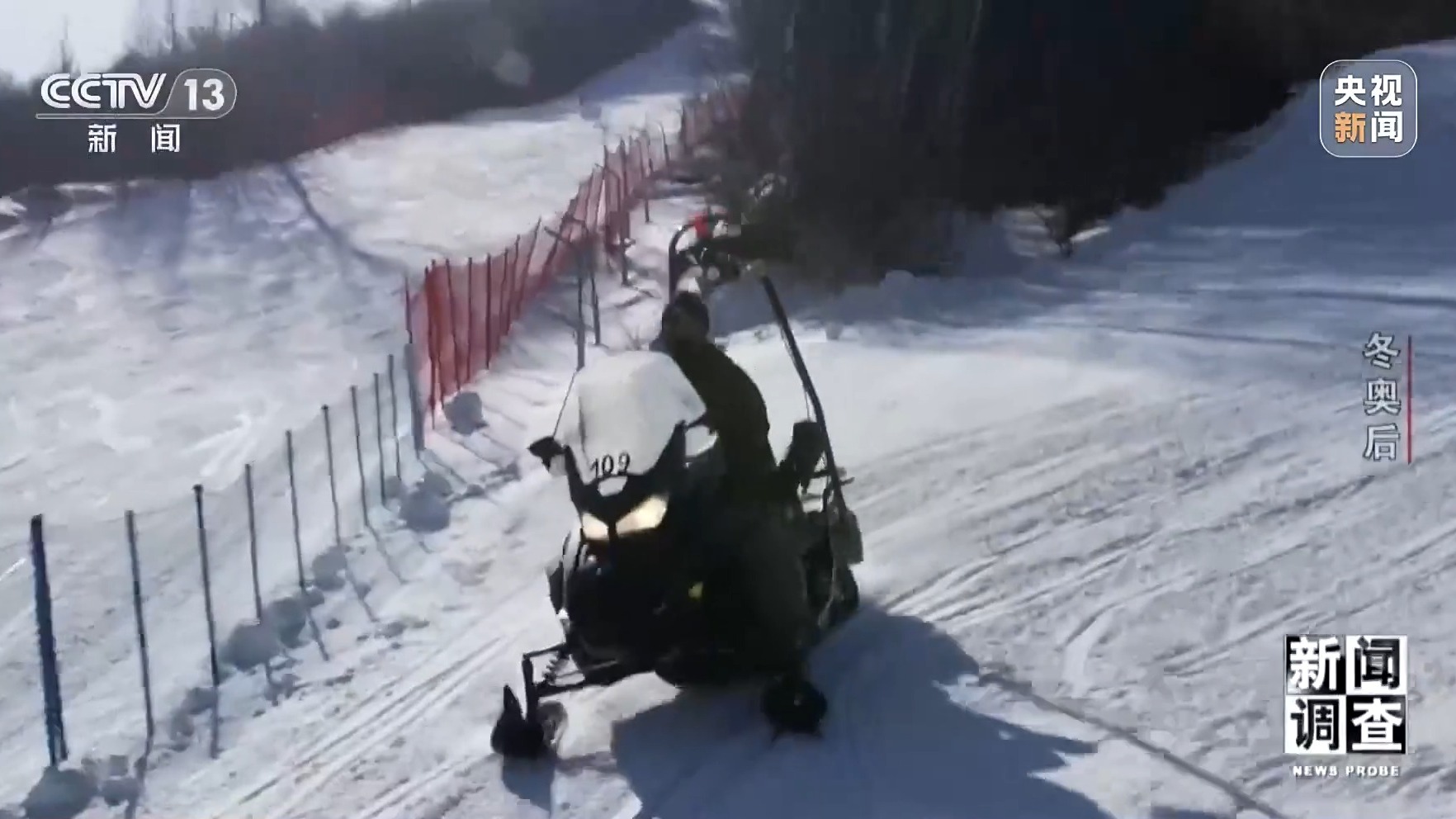 _北京张家口申冬奥_申冬奥成功张家口大镜门怎规划