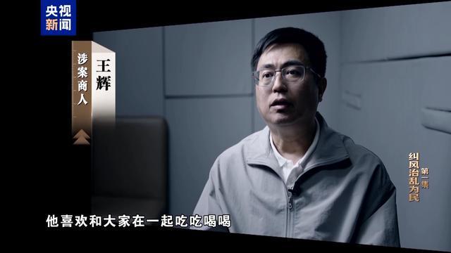 唐仁健表示__仁健集团