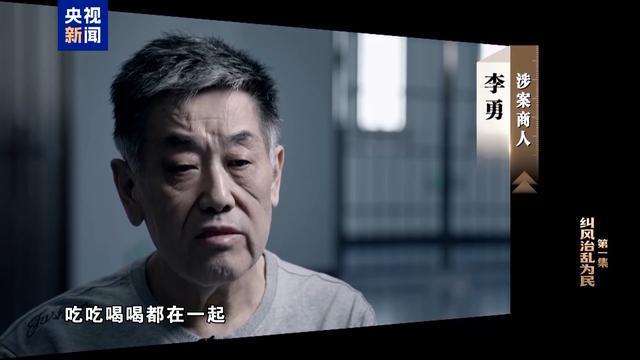 唐仁健表示__仁健集团