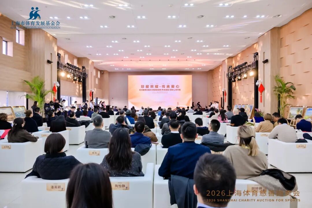 上海荣耀置业有限公司__上海荣耀