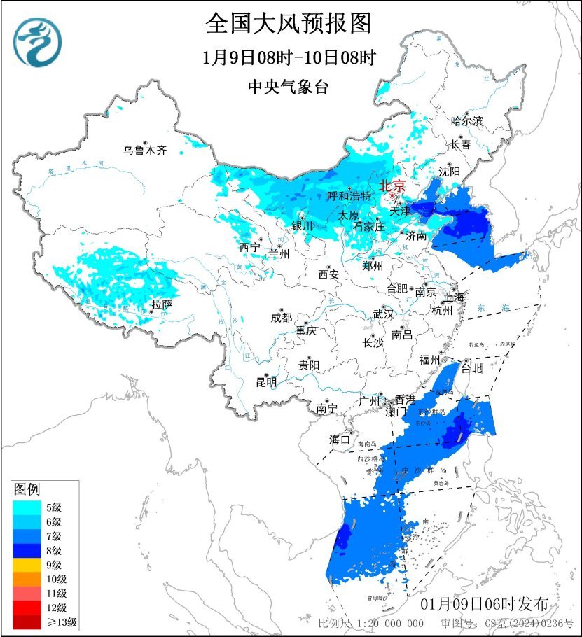 大风蓝色预警注意_北京市发布沙尘蓝色预警_