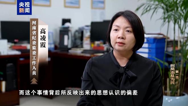 _违规吃喝的根源_违规吃喝的危害性认识