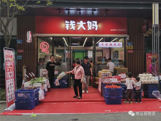 中国大妈生鲜超市__破递大妈港生鲜利润毛利多少