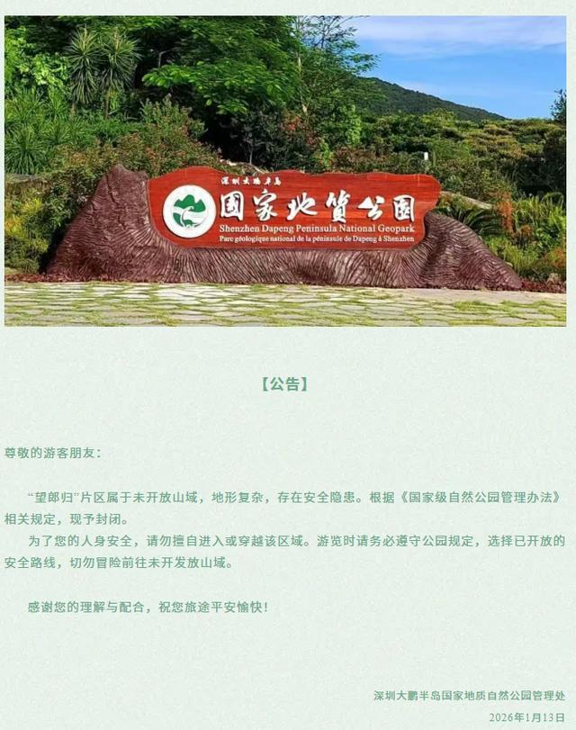 都匀归兰山徒步__女网红徒步西藏直播时遇难